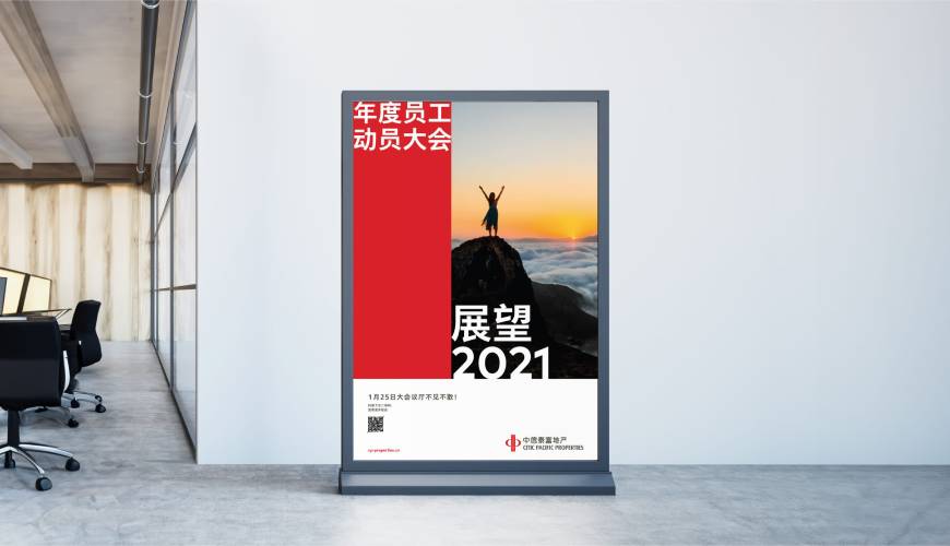 金湾区优秀的包装设计工作室